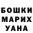 Бошки Шишки THC 21% Nyanbre