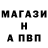 Кетамин VHQ Melek Basat