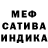 Конопля индика SOLNA Press