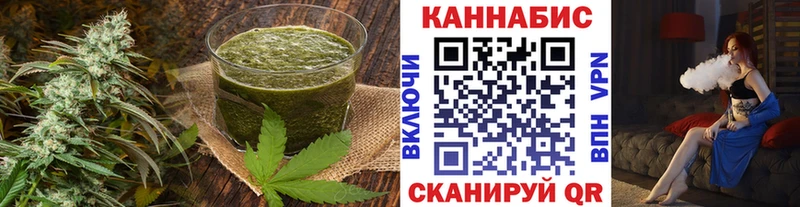 Еда ТГК марихуана что такое Никольское