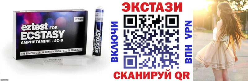 ЭКСТАЗИ Cube  KRAKEN вход  Никольское  сколько стоит 
