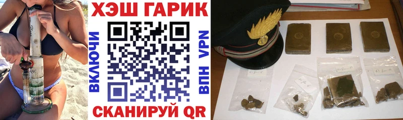 Гашиш хэш  маркетплейс Telegram  Никольское 