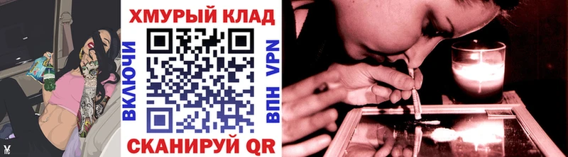 Героин VHQ  Никольское 