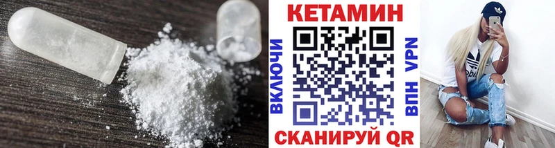 Кетамин ketamine  МЕГА   Никольское 