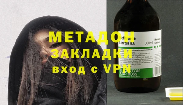 мефедрон Пестово