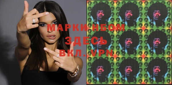 мдма Алзамай