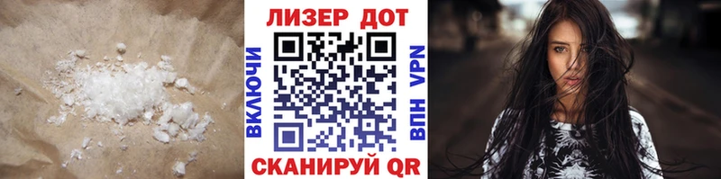 ЛСД экстази кислота  Никольское 