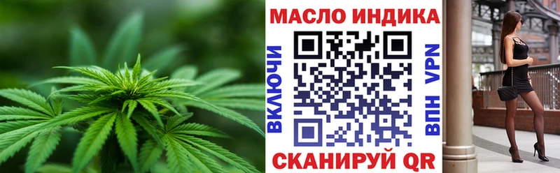 ТГК вейп с тгк  купить закладку  Никольское 