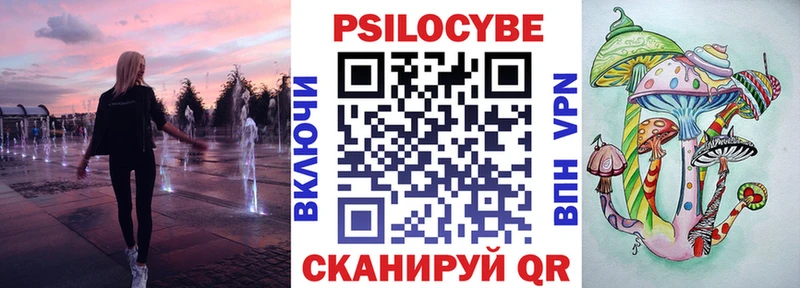 как найти   darknet какой сайт  Галлюциногенные грибы ЛСД  Никольское 