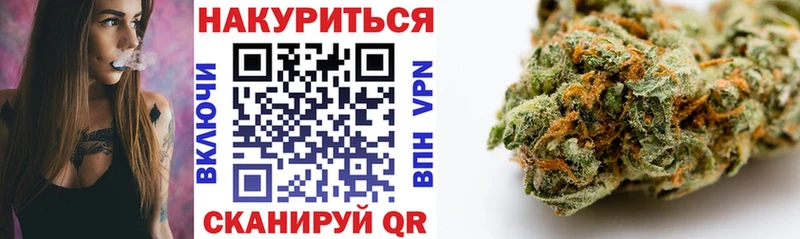 магазин продажи наркотиков  Никольское  Шишки марихуана семена 